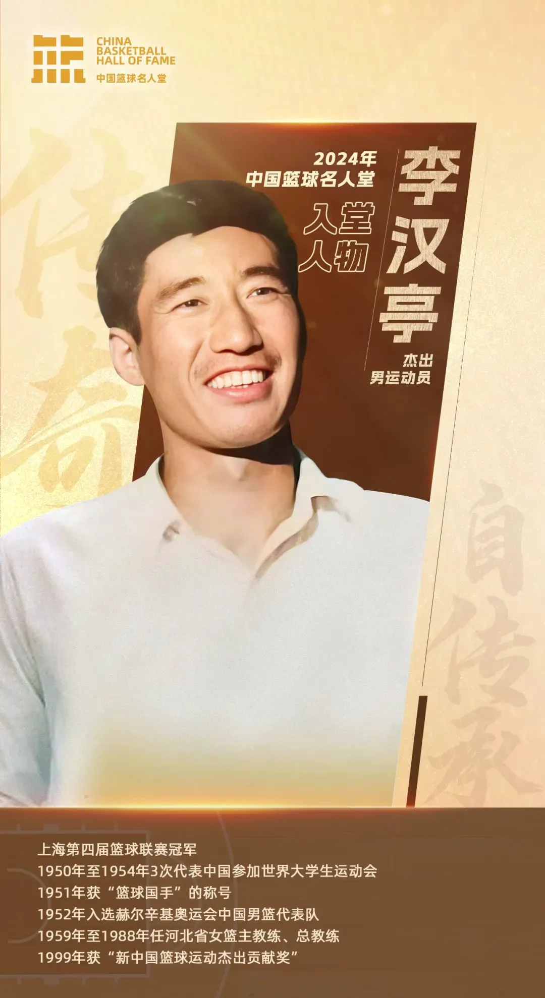 制定篮球交流计划以促进个人技能发展的方法_2